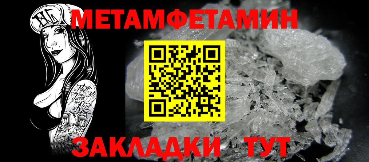 АМФЕТАМИН 98% Краснотурьинск