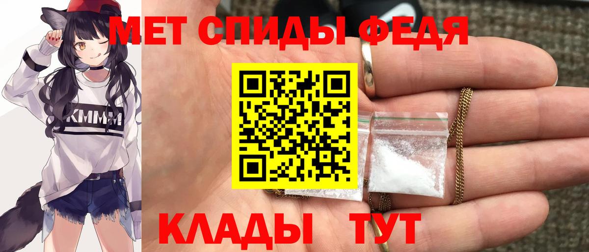 Краснотурьинск  Amphetamine Premium  Amphetamine  Вход с VPN 
