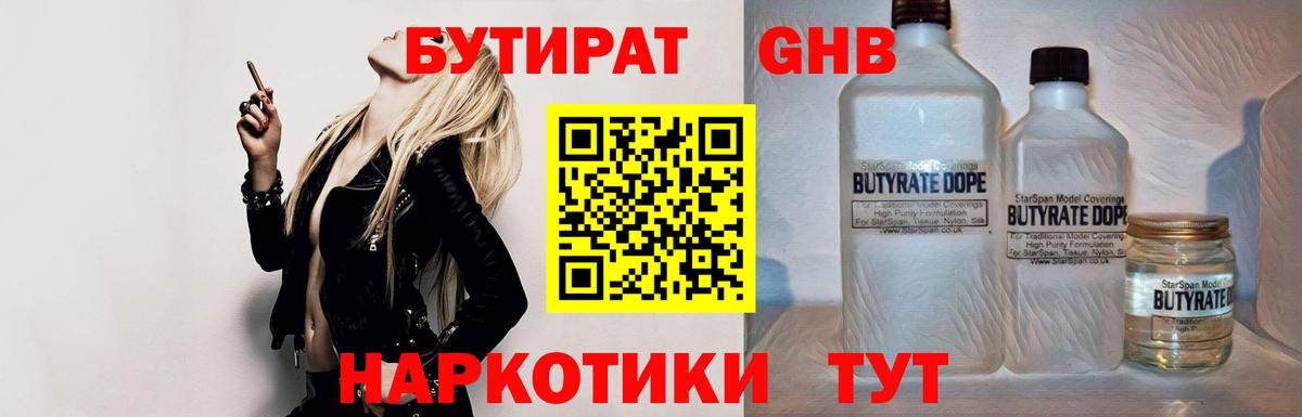 Меф Краснотурьинск