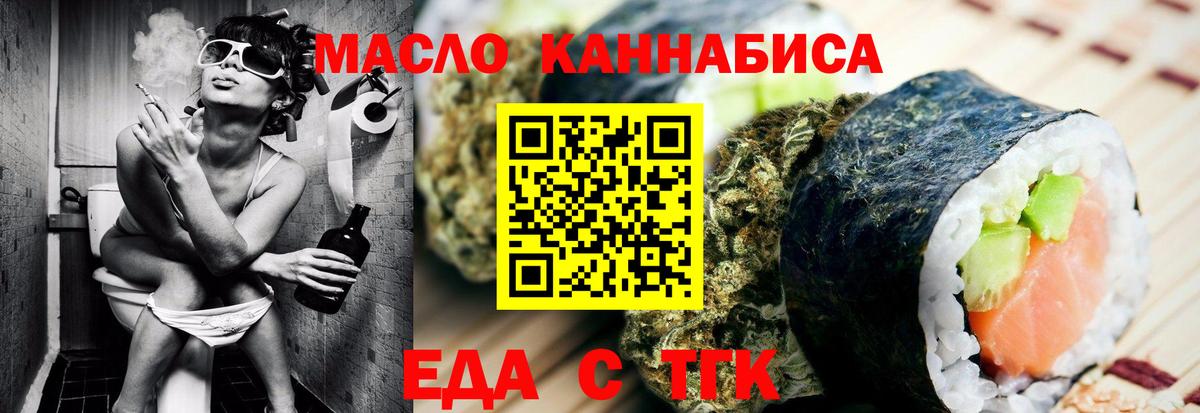 Canna-Cookies марихуана  Вход с VPN  Краснотурьинск 