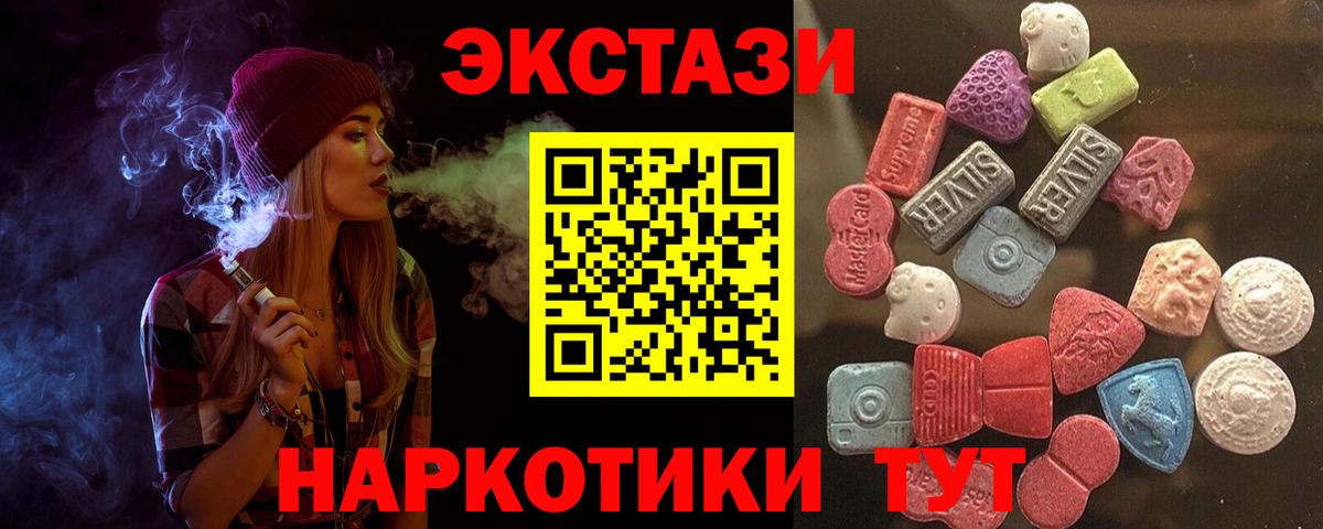 Краснотурьинск  Ecstasy бентли  Ecstasy XTC  Вход с VPN 