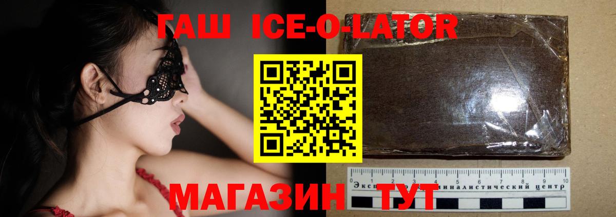 ГАШИШ AMNESIA HAZE  купить наркотики сайты  Краснотурьинск  Вход с VPN 