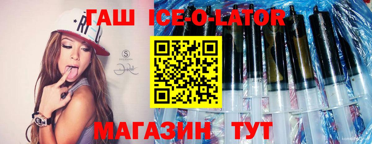 Амфетамин кристаллы  МЕТАМФЕТАМИН  Меф МЯУ МЯУ   Краснотурьинск  Каннабис  ГАШИШ  КОКАИН  Вход с VPN  ТГК 