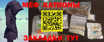 кокаин премиум Будённовск
