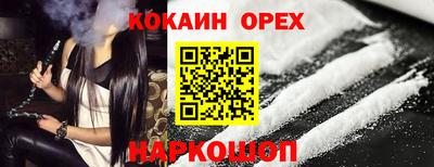 синтетический гашиш Бугуруслан