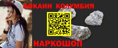 кокаин премиум Будённовск