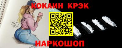 синтетический гашиш Бугуруслан