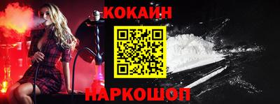 кокаин премиум Будённовск