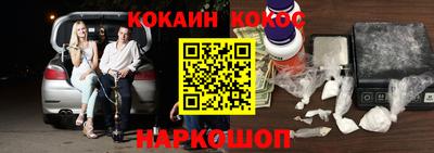 кокаин премиум Будённовск