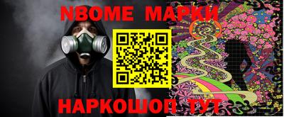 кокаин премиум Будённовск