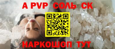 синтетический гашиш Бугуруслан