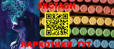 синтетический гашиш Бугуруслан