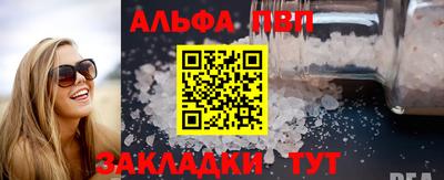 кокаин премиум Будённовск