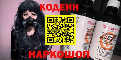 синтетический гашиш Бугуруслан
