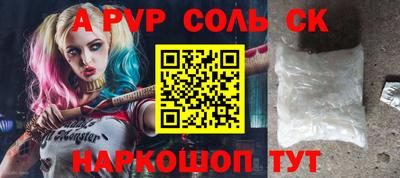 синтетический гашиш Бугуруслан