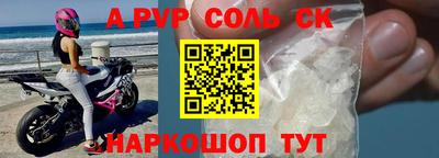 синтетический гашиш Бугуруслан