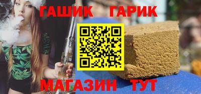 синтетический гашиш Бугуруслан