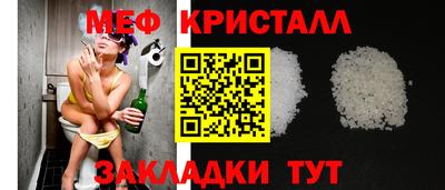 мет Канаш