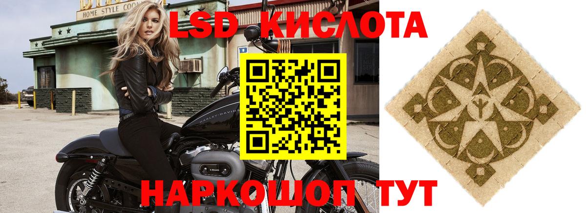 ЛСД экстази ecstasy Краснотурьинск