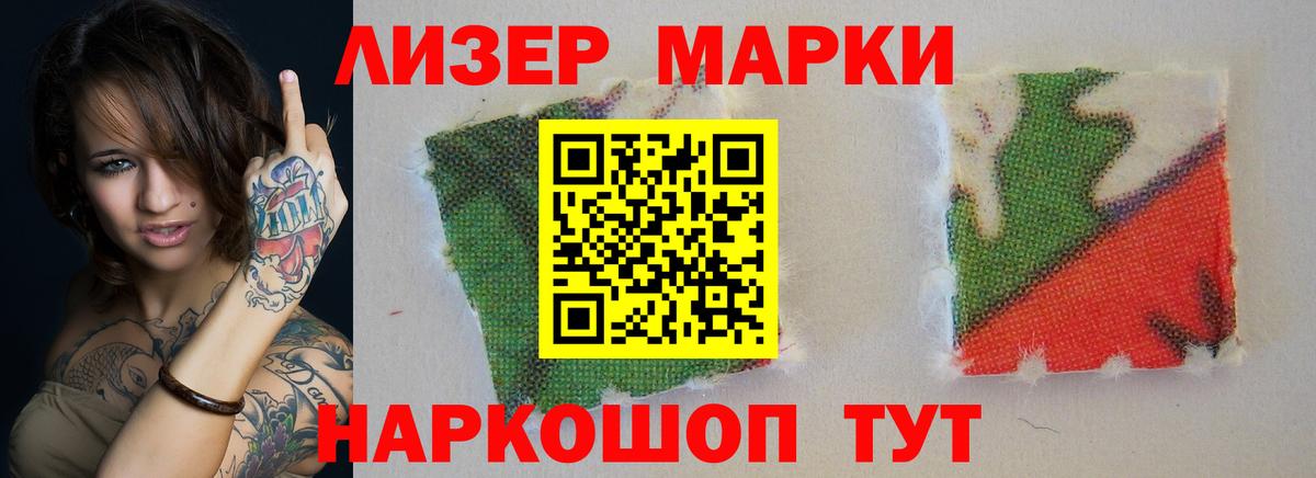 Краснотурьинск  LSD-25 экстази ecstasy  Вход с VPN 