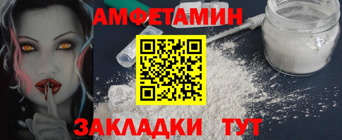 МЕТАМФЕТАМИН пудра  Вход с VPN  Краснотурьинск 