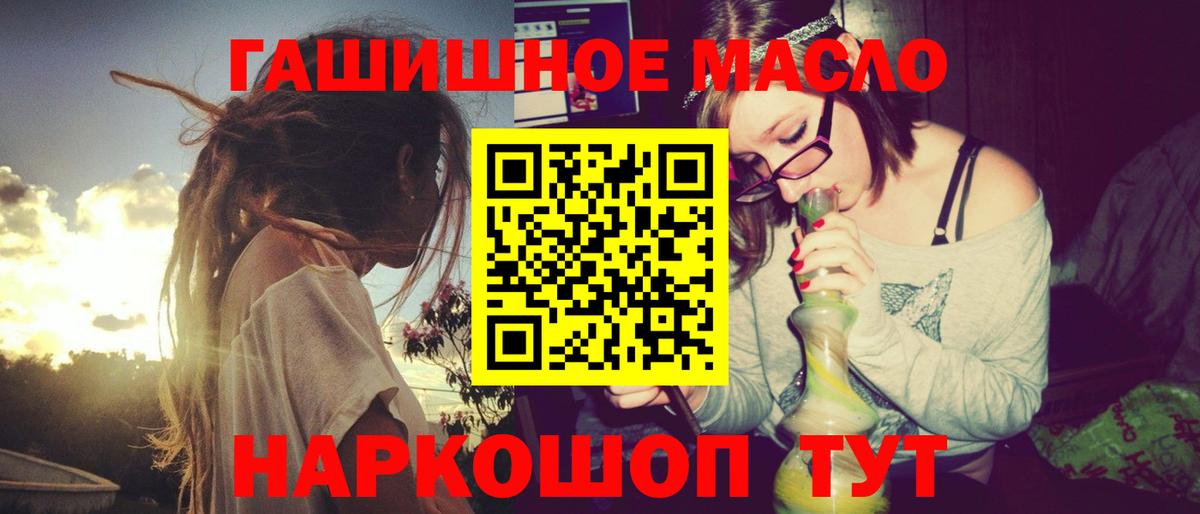 Дистиллят ТГК жижа  Вход с VPN  Краснотурьинск 