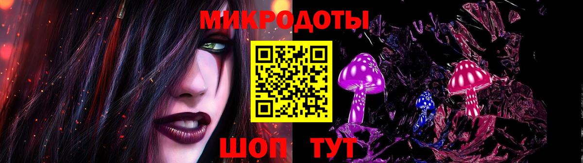 Псилоцибиновые грибы мицелий Краснотурьинск