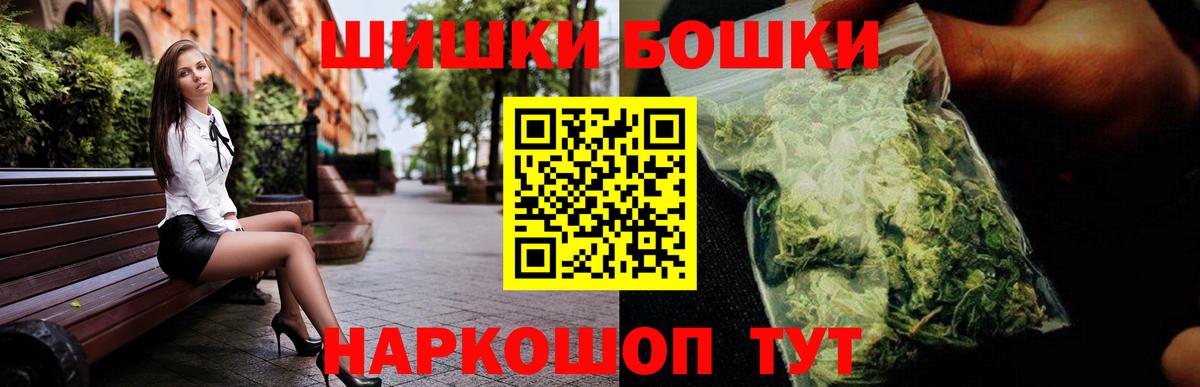 МАРИХУАНА THC 21%  Вход с VPN  Краснотурьинск  Конопля AK-47  Бошки марихуана конопля 