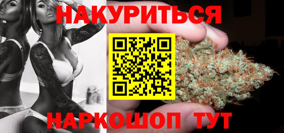 Бошки марихуана марихуана Краснотурьинск